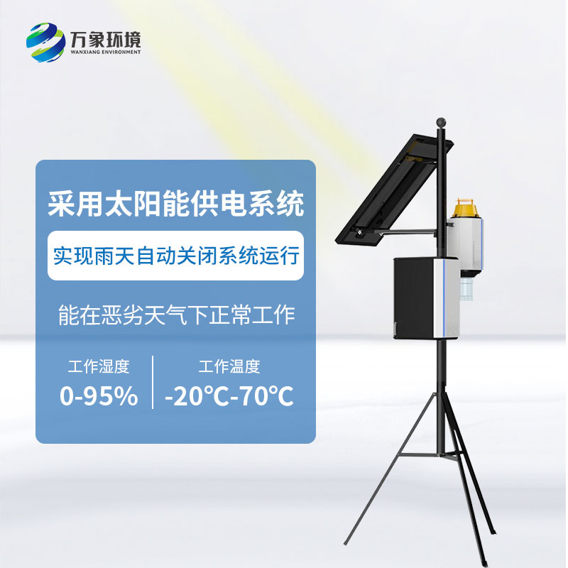 物聯(lián)網(wǎng)蟲情性誘測報系統(tǒng)作用與應(yīng)用